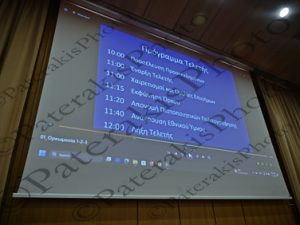 01 ΚΑΡΝΑΒΟΣ ΤΕΛΕΤΗ ΠΟΛΙΤΟΓΡΑΦΗΣΗΣ ΟΡΚΩΜΟΣΙΑΣ ΑΠΟΔΟΣΗ ΙΘΑΓΕΝΕΙΑΣ ΜΕΤΑΝΑΣΤΩΝ ΕΚΠΑ 07-07-2025