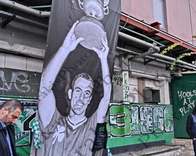 01 ΣΟΡΟΣ ΔΟΜΑΖΟΣ ΓΗΠΕΔΟ ΑΠ ΝΙΚΟΛΑΙΔΗΣ Λ ΑΛΕΞΑΝΔΡΑΣ 29-01-2025