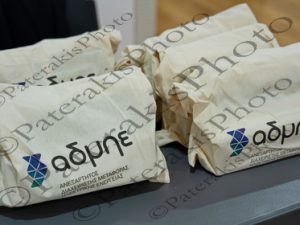 03 ΑΔΜΗΕ ΗΜΕΡΙΔΑ ΚΑΡΙΕΡΑΣ ΚΕΔΕΑ ΑΡΙΣΤΟΤΕΛΕΙΟ ΠΑΝΕΠΙΣΤΗΜΙΟ ΘΕΣΣΑΛΟΝΙΚΗ 24-11-2025