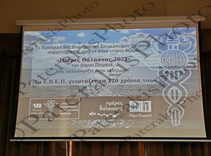 03 ΒΡΕΤΤΑΚΟΣ ΑΝΤΩΝΑΚΟΥ ΜΩΡΑΛΗΣ ΚΟΡΚΙΔΗΣ 120 ΧΡΟΝΙΑ ΕΒΕΠ 02-06-2025