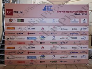 03 ΣΤΥΛΙΑΝΙΔΗΣ ΘΕΟΔΩΡΙΚΑΚΟΣ ΧΑΤΖΗΔΑΚΗΣ ΚΑΣΣΕΛΑΚΗΣ ΣΤΟΥΡΝΑΡΑΣ ΕΞΑΡΧΟΥ OT FORUM ΕΝΑ ΝΕΟ ΠΑΡΑΓΩΓΙΚΟ ΜΟΝΤΕΛΟ ΕΛΛΑΔΑ 2030 Π ΧΡΗΜΑΤΙΣΤΗΡΙΟ Α ΜΕΡΑ 02-12-2024