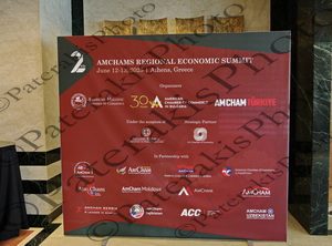 04 ΓΙΑΝΝΟΠΟΥΛΟΣ ΣΙΓΑΛΑΣ ΕΛΛΗΝΟΑΜΕΡΙΚΑΝΙΚΟ ΕΠΙΜΕΛΗΤΗΡΙΟ 2nd AMCHAMS REGIONAL ECONOMIC SUMMIT DIVANI APOLLON ΚΑΒΟΥΡΙ 12-06-2025