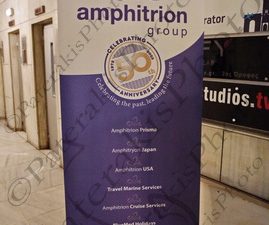 04 ΜΗΤΣΙΟΥ ΜΑΡΟΥΤΣΟΣ ΑΜΦΙΤΡΙΩΝ AMFITRION ΚΟΠΗ ΠΙΤΑΣ ΕΒΔΟΜΟΣ ΚΑΡΑΓΙΩΡΓΗ ΣΕΡΒΙΑΣ 4 ΑΘΗΝΑ 15-02-2024