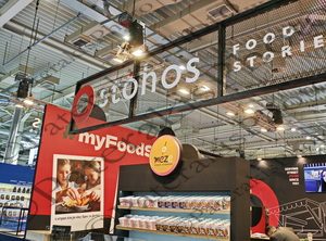 04 ΣΤΑΜΕΝΙΤΗΣ FOODEXPO METROPOLITAN EXPO Γ ΜΕΡΑ 10-03-2025