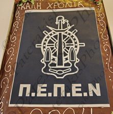 07 ΜΙΧΑΗΛΙΔΟΥ ΠΑΠΠΑΣ ΜΗΤΑΡΑΚΗΣ ΤΡΑΓΑΚΗΣ ΚΟΥΡΟΥΠΛΗΣ ΓΙΓΗΣ ΠΕΠΕΝ ΚΟΠΗ ΠΙΤΑΣ ΒΡΑΒΕΥΣΕΙΣ ΠΕΠΕΝ ΟΛΠ 17-01-2024