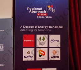 08 ΑΙΒΑΛΙΩΤΗΣ ΑΝΔΡΙΟΣΟΠΟΥΛΟΣ 10TH HAEE ENERGY TRANSITION SYMPOSIUM MAROUSI PLAZA Γ ΜΕΡΑ 05-06-2025