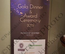 08 ΔΑΜΑΝΑΚΗ ΚΟΛΛΙΟΠΟΥΛΟΥ WISTA GALA DINNER & AWARD CEREMONY ΝΑΥΤΙΚΟΥ 17 ΒΟΤΑΝΙΚΟΣ 08-12-2025
