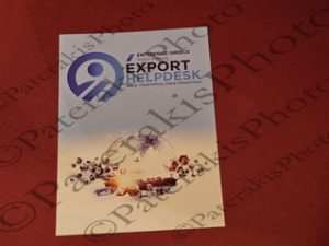 09 YOUSSEF ΠΡΕΣΒΗΣ ΑΙΓΥΠΤΟΣ ENTERPRISE GREECE ΣΕΒ ΣΕΒΕ ΕΒΕΑ DISCOVER EGYPT ΣΕΒ ΞΕΝΟΦΩΝΤΟΣ 5 ΑΘΗΝΑ 08-07-2025