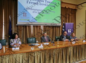 10 ΚΑΛΑΦΑΤΗΣ ΚΑΤΣΑΦΑΔΟΣ ΤΣΑΒΔΑΡΙΔΗΣ ΒΡΕΤΤΑΚΟΣ ΛΙΒΑΝΟΣ ΜΑΘΙΟΣ ΘΕΟΔΩΡΟΠΟΥΛΟΣ ΒΑΡΒΑΓΙΑΝΝΗΣ ΜΑΥΡΙΚΟΣ ΣΒΑΠ 74η ΤΑΚΤΙΚΗ Γ ΣΥΝΕΛΕΥΣΗ ΕΒΕΠ 07-05-2025