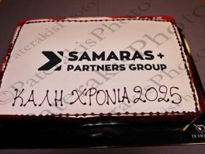 10 ΠΙΤΣΙΟΡΛΑΣ ΣΑΜΑΡΑΣ ΚΟΠΗ ΠΙΤΑΣ SAMARAS PARTNERS GROUP GAZARTE ΤΕΧΝΟΠΟΛΗ 21-02-2025