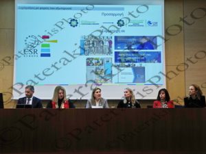 11 ΠΑΛΛΗ ΜΕΛΙΟΣ ΑΝΩΜΕΡΙΤΗ ΚΥΒΕΛΟΥ ΛΕΦΟΠΟΥΛΟΥ ΑΝΕΓΡΟΝΟΥ ΔΑΝΗΛΑΤΟΣ ΚΟΥΦΟΣ CSR Γ ΣΥΝΕΛΕΥΣΗ ΙΣΤΟΡΙΚΟ ΑΡΧΕΙΟ ΕΤΕ Γ ΣΕΠΤΕΜΒΡΙΟΥ 146 27-03-2025