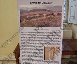 12 ΠΑΠΑΝΔΡΕΟΥ Γ ΠΑΠΑΝΔΡΕΟΥ Α ΠΑΡΟΥΣΙΑΣΗ ΕΚΘΕΣΗΣ ΖΙΓΚΜΟΥΝΤ ΜΙΝΕΙΚΟ ΠΡΕΣΒΕΙΑ ΠΟΛΩΝΙΑ ΕΚΠΑ 10-12-2025