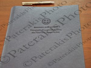 16 ΚΙΚΙΛΙΑΣ ΤΟΥΡΝΑΣ ΑΣΘΕΝΙΔΗΣ ΑΝΤΩΝΟΠΟΥΛΟΣ ΟΤΕ ΚΟΙΝΩΝΙΑ ΠΛΗΡΟΦΟΡΙΑΣ ΥΠΟΓΡΑΦΗ ΣΥΜΒΑΣΗΣ ΑΝΑΒΑΘΜΙΣΗΣ ΑΡΙΘΜΟΥ ΕΚΤΑΚΤΗΣ ΑΝΑΓΚΗΣ 112 ΚΕΝΤΡΟ ΕΠΙΧΕΙΡΗΜΑΤΙΚΟΤΗΤΑΣ ΕΒΕΑ 18-12-2024