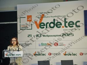 16 ΜΟΡΟΠΟΥΛΟΥ ΤΡΙΤΟΠΟΥΛΟΥ ΛΟΙΖΙΔΟΥ ΜΑΚΑΝΤΑΣΗ ΣΑΡΡΗΣ ΚΟΥΤΣΟΥΚΟΣ WORK SHOP 1 7th VERDE.TEC FORUM MEC ΠΑΙΑΝΙΑ Α ΜΕΡΑ 21-02-2025