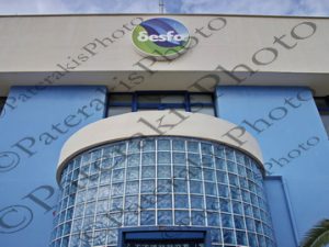 19 ΓΡΑΦΕΙΑ ΔΙΟΙΚΗΣΗΣ ΔΕΣΦΑ ΡΕΒΥΘΟΥΣΑ 23-10-2025