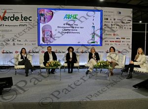 21 ΓΡΑΦΑΚΟΣ ΚΩΝΣΤΑΝΤΕΛΛΟΣ ΑΡΑΒΩΣΗΣ ΛΕΚΚΑΣ ΣΗΜΑΝΤΗΡΑΚΗΣ ΣΥΝΕΔΡΙΑΚΗ ΑΙΘΟΥΣΑ 7th VERDE.TEC FORUM MEC ΠΑΙΑΝΙΑ Β ΜΕΡΑ 22-02-2025