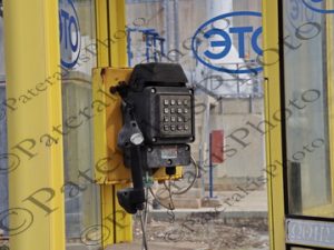 21 ΤΗΛΕΦΩΝΙΚΟΣ ΘΑΛΑΜΟΣ ΚΑΡΤΟΤΗΛΕΦΩΝΟ ΟΤΕ ΡΕΒΥΘΟΥΣΑ 23-10-2025