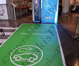 22 ΣΔΟΥΚΟΥ ΑΛΕΞΟΠΟΥΛΟΥ 7th ECOMOBILITY CONFERENCE 2024 ΜΟΥΣΕΙΟ ΑΥΤΟΚΙΝΗΤΟΥ ΙΟΥΛΙΑΝΟΥ 33 ΑΘΗΝΑ 24-01-2024