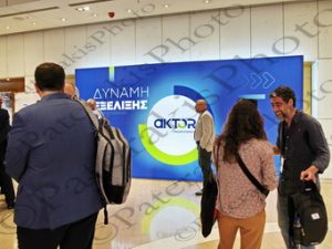 24 ΧΑΤΖΗΔΑΚΗΣ ΕΞΑΡΧΟΥ 3ο REAL ESTATE CONFERENCE Μ ΜΟΥΣΙΚΗΣ 27-05-2025