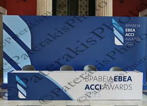 25 ΜΗΤΣΟΤΑΚΗΣ ΘΕΟΔΩΡΙΚΑΚΟΣ ΤΣΙΑΡΑΣ ΠΑΠΑΣΤΑΥΡΟΥ ΠΑΠΑΘΑΝΑΣΗΣ ΚΕΡΑΜΕΩΣ ΔΟΥΚΑΣ ΜΠΡΑΤΑΚΟΣ ΚΩΝΣΤΑΝΤΑΚΟΠΟΥΛΟΣ ΒΡΑΒΕΙΑ ΕΒΕΑ ΖΑΠΠΕΙΟ 18-06-2025