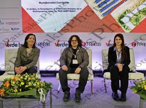 27 ΔΟΥΚΑΣ ΣΤΕΡΓΙΟΥ ΜΑΡΙΝΑΚΗΣ ΚΩΝΣΤΑΝΤΕΛΛΟΣ ΣΙΩΜΟΣ ΛΕΚΚΑΣ ΨΩΜΑΣ ΠΑΠΑΔΟΠΟΥΛΟΣ ΣΥΝΕΔΡΙΑΚΗ ΑΙΘΟΥΣΑ 7th VERDE.TEC FORUM MEC ΠΑΙΑΝΙΑ Γ ΜΕΡΑ 23-02-2025