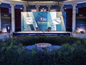 28 ΠΙΕΡΡΑΚΑΚΗΣ ΔΕΝΔΙΑΣ ΘΕΟΔΩΡΙΚΑΚΟΣ ΠΑΠΑΣΤΕΡΓΙΟΥ ΠΑΠΑΣΤΑΥΡΟΥ ΜΥΤΙΛΗΝΑΙΟΣ ΘΕΟΔΩΡΟΠΟΥΛΟΣ ΜΑΘΙΟΣ ΝΑΥΤΕΜΠΟΡΙΚΗ 4ο ΟΙΚΟΝΟΜΙΚΟ ΣΥΝΕΔΡΙΟ ΤΟ ΟΡΑΜΑ ΖΑΠΠΕΙΟ 30-10-2025