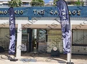 30 ΚΕΡΑΜΕΩΣ ΕΥΘΥΜΙΟΥ ΤΣΑΓΚΑΡΟΠΟΥΛΟΣ ΜΑΝΙΑΤΗ ΑΛΕΞΑΝΔΡΑΤΟΣ 3η ΕΚΘΕΣΗ ΝΑΤ ΓΙΑ ΤΗΝ ΝΑΥΤΙΚΗ ΑΠΑΣΧΟΛΗΣΗ ΝΑΥΤΙΚΟ ΜΟΥΣΕΙΟ ΠΕΙΡΑΙΑΣ 24-06-2025