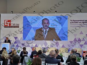 31 ΜΗΤΣΟΤΑΚΗΣ ΚΑΚΛΑΜΑΝΗΣ ΜΙΧΑΗΛΙΔΟΥ ΧΑΡΑΚΟΠΟΥΛΟΣ ΕΤ FORUM ΤΟ ΔΗΜΟΓΡΑΦΙΚΟ ΚΑΙ Η ΕΛΛΑΔΑ ΤΟ2040 ΖΑΠΠΕΙΟ 26-11-2025