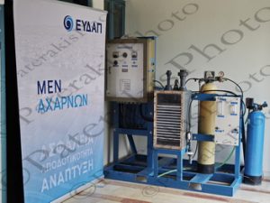 44 ΝΕΡΟ ΔΕΞΑΜΕΝΗ ΠΙΣΙΝΑ ΕΥΔΑΠ ΜΟΝΑΔΑ ΕΠΕΞΕΡΓΑΣΙΑΣ ΝΕΡΟΥ ΜΕΝ ΑΧΑΡΝΩΝ 20-03-2025