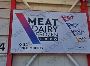 01 8η MEAT DAIRY FROZEN EXPO METROPOLITAN EXPO 09_11-11-2024