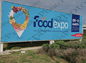 01 ΑΝΔΡΟΥΛΑΚΗΣ ΣΤΑΜΕΝΙΤΗΣ ΣΠΑΝΑΚΗΣ ΚΟΚΚΑΛΗΣ ΧΝΑΡΗΣ ΠΙΤΣΙΛΗΣ FOOD EXPO METROPOLITAN EXPO Α ΜΕΡΑ 09-03-2024