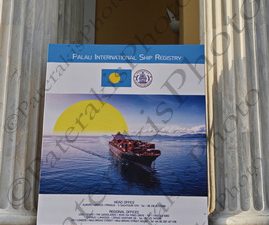 01 ΚΙΡΝΙΔΗΣ PALAU INTERNATIONAL SHIP REGISTRY ΔΕΞΙΩΣΗ ΖΑΠΠΕΙΟ 06-06-2022
