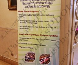 01 ΟΙΚΟΝΟΜΟΥ ΚΑΠΕ ΔΕΣΜΕΥΣΗ ΜΕΤΑΦΟΡΑ ΓΕΩΛΟΓΙΚΗ ΑΠΟΘΗΚΕΥΣΗ ΚΑΙ ΧΡΗΣΗ CO2 ΕΚΠΑ ΚΩΣΤΗΣ ΠΑΛΑΜΑΣ ΑΚΑΔΗΜΙΑΣ & ΣΙΝΑ 01-03-2023