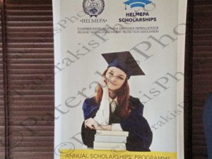 01 ΠΑΛΗΟΥ ΞΥΛΑΣ ΝΤΑΙΦΑ HEMELPA ΑΠΟΝΟΜΗ ΥΠΟΤΡΟΦΕΙΩΝ DIANA SHIPPING ΠΕΝΤΕΛΗΣ 16 Π ΦΑΛΗΡΟ 15-09-2022