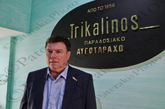 01 ΤΡΙΚΑΛΙΝΟΣ ΖΑΦΕΙΡΗΣ 17-03-2022