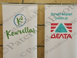 02 ΔΕΛΤΑ ΚΟΥΡΕΛΛΑΣ ΥΠΟΓΡΑΦΗ ΑΓΟΡΑΣ ΜΕΤΟΧΩΝ ΓΡΑΦΕΙΑ VIVARTIA ΑΕΡΟΔΡΟΜΙΟ ΕΛ ΒΕΝΙΖΕΛΟΣ ΣΠΑΤΑ 15-05-2023