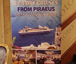 02 ΚΙΚΙΛΙΑΣ ΓΕΩΡΓΙΑΔΗΣ ΧΑΤΖΗΔΑΚΗΣ ΛΟΓΙΑΔΗΣ HATTA ΤΑΚΤΙΚΗ Γ ΣΥΝΕΛΕΥΣΗ ΥΠΟΓΡΑΦΗ ΥΠΑΝ HATTA ΠΑΠΕΙ ΒΡΑΒΕΥΣΗ Μ ΒΡΕΤΑΝΙΑ 08-02-2023