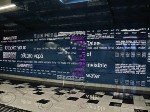 02 ΣΤΑΘΜΟΣ ΜΕΤΡΟ ΔΗΜΟΤΙΚΟ ΘΕΑΤΡΟ ΠΕΙΡΑΙΑ 10-10-2022