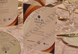 03 DEUTCH ΠΙΚΡΑΜΕΝΟΣ ΒΕΝΙΖΕΛΟΣ ΚΑΤΡΟΥΓΚΑΛΟΣ ΚΑΤΡΙΝΗΣ ΧΑΤΖΗΔΑΚΗΣ HELLAS AND DIASPORA IN THE FUTURE ΔΕΙΠΝΟ Μ ΒΡΕΤΑΝΙΑ 01-12-2022