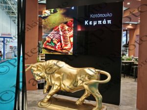 03 ΣΤΑΙΚΟΥΡΑΣ HORECA METROPOLITAN EXPO Γ ΜΕΡΑ 12-02-2023