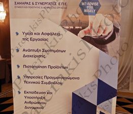 04 ΣΑΜΑΡΑΣ ΚΡΕΜΛΗΣ ΕΘΝΙΚΟΣ ΚΛΙΜΑΤΙΚΟΣ ΝΟΜΟΣ ΜΕΤΑΒΑΣΗ ΣΤΗΝ ΚΛΙΜΑΤΙΚΗ ΟΥΔΕΤΕΡΟΤΗΤΑ ΑΠΑΙΤΗΣΕΙΣ ΓΙΑ ΦΟΡΕΙΣ & ΕΠΙΧΕΙΡΗΣΕΙΣ ROYAL OLYMPIC 27-09-2022