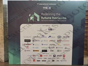 05 ΣΤΑΙΚΟΥΡΑΣ ΠΑΠΑΘΑΝΑΣΗΣ ΣΤΟΥΡΝΑΡΑΣ ΠΑΤΕΛΗΣ ΜΑΚΕΔΟΣ ΣΤΑΣΙΝΟΣ REDEFINING THE FUTURE HORIZONS 1ο ΔΙΕΘΝΕΣ ΣΥΝΕΔΡΙΟ ΤΜΕΔΕ 1η ΜΕΡΑ 13-06-2024