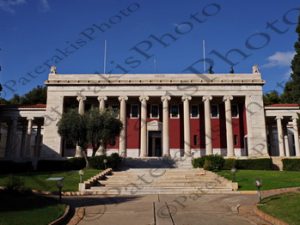 05 ΓΕΝΝΑΔΙΟΣ ΒΙΒΛΙΟΘΗΚΗ ΣΟΥΔΙΑΣ 61 ΑΘΗΝΑ 08-12-2023