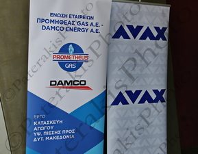 05 ΚΑΣΑΠΙΔΗΣ ΜΑΛΟΥΤΑΣ GALLI ΔΕΣΦΑ AVAX ΑΒΑΞ ΤΕΛΕΤΗ ΕΝΑΡΞΗΣ ΕΡΓΑΣΙΩΝ ΚΑΤΑΣΚΕΥΗΣ ΑΓΩΓΟΥ ΦΥΣΙΚΟΥ ΑΕΡΙΟΥ ΥΨΗΛΗΣ ΠΙΕΣΗΣ ΠΡΟΣ ΔΥΤΙΚΗ ΜΑΚΕΔΟΝΙΑ ΚΟΒΕΝΤΑΡΕΙΟΣ ΔΗΜΟΤΙΚΗ ΒΙΒΛΙΟΘΗΚΗ ΚΟΖΑΝΗ 23-02-2023