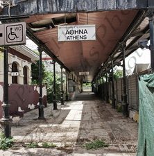 06 ΑΠΟΒΑΘΡΑ ΣΤΑΘΜΟΣ ΠΕΛΟΠΟΝΝΗΣΟΥ ΑΘΗΝΑ 19-05-2024