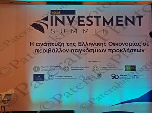 06 ΧΑΤΖΗΔΑΚΗΣ ΣΤΑΙΚΟΥΡΑΣ ΣΚΡΕΚΑΣ ΓΕΩΡΓΙΑΔΗΣ ΠΑΠΑΘΑΝΑΣΗΣ ΠΑΠΑΣΤΕΡΓΙΟΥ ΧΑΤΖΗΝΙΚΟΛΑΟΥ REAL INVESTMENT SUMMIT GRAND HYATT 05-03-2024