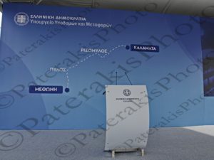 06 ΜΗΤΣΟΤΑΚΗΣ ΣΑΜΑΡΑΣ ΚΑΡΑΓΙΑΝΝΗΣ ΕΞΑΡΧΟΥ ΚΩΝΣΤΑΝΤΑΚΟΠΟΥΛΟΣ ΥΠΟΓΡΑΦΗ INTRAKAT ΣΥΜΒΑΣΗΣ ΚΑΛΑΜΑΤΑ ΡΙΖΟΜΥΛΟΣ ΜΕΘΩΝΗ ΠΥΛΟΣ ΑΕΡΟΔΡΟΜΙΟ ΚΑΛΑΜΑΤΑ 21-04-2023