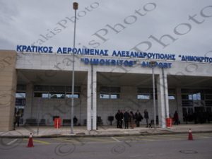 06 ΑΕΡΟΔΡΟΜΙΟ ΔΗΜΟΚΡΙΤΟΣ ΑΛΕΞΑΝΔΡΟΥΠΟΛΗ 03-05-2022