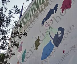 06 ΟΣΥ ΧΡΙΣΤΟΥΓΕΝΝΙΑΤΙΚΑ ΔΩΡΑ ΧΑΤΖΗΚΥΡΙΑΚΕΙΟ ΠΕΙΡΑΙΑΣ 23-12-2022