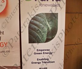 07 ΣΚΡΕΚΑΣ ΣΔΟΥΚΟΥ ΖΑΜΠΑΡΑΣ ΔΟΥΚΑΣ ΜΑΡΓΑΡΗΣ RENEWABLE & STORAGE ENERGY PRESS INTERCONTINENTAL 2η ΜΕΡΑ 03-11-2023